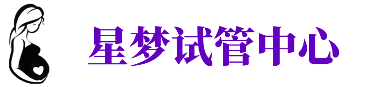 云南供卵机构_云南助孕公司_云南供卵联系方式